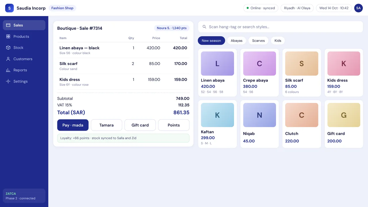 Saudia Incorp Fashion & Boutique POS — screen