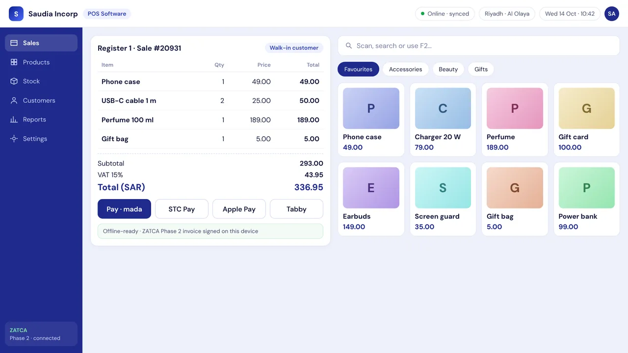 Saudia Incorp POS Software — screen