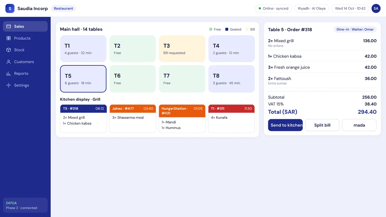 Saudia Incorp Restaurant & Café POS — screen