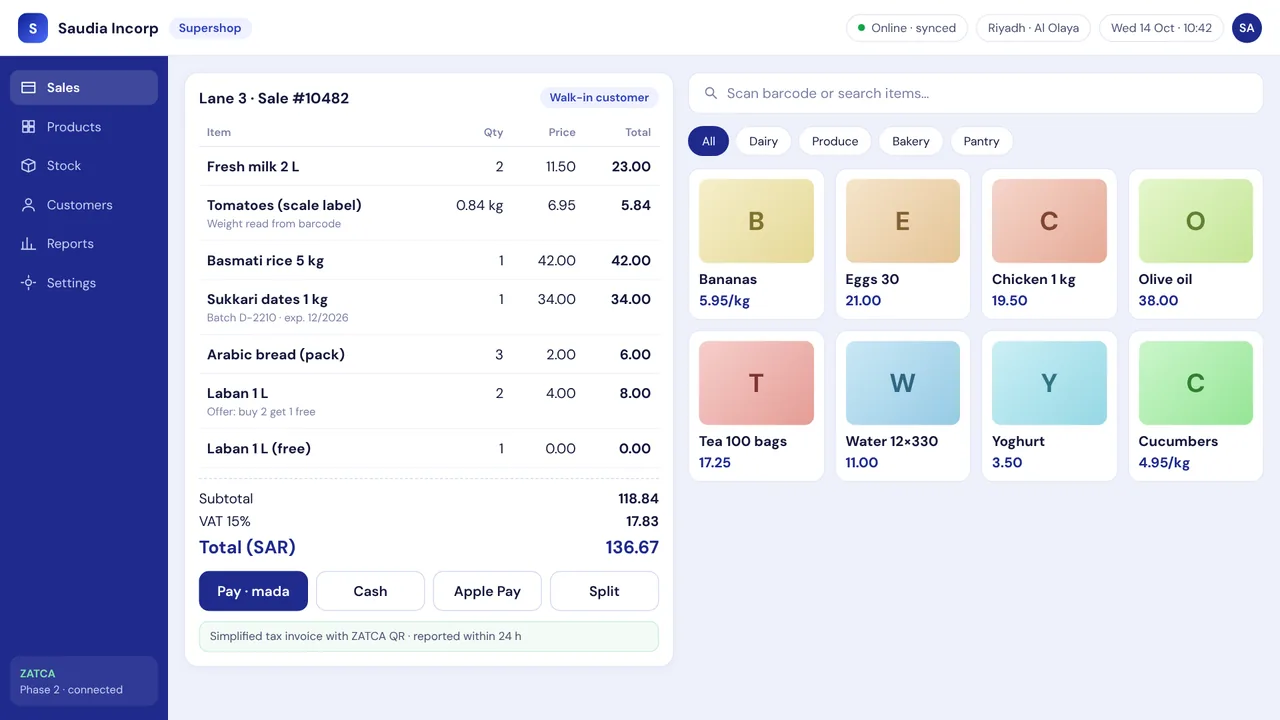 Saudia Incorp Supermarket & Grocery POS — screen